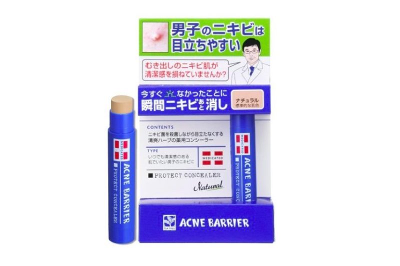 男性用メンズコンシーラーおすすめ6選 市販品も紹介 専門家監修