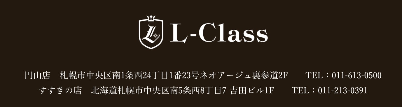 L-class