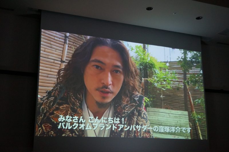 窪塚洋介さんのビデオメッセージ