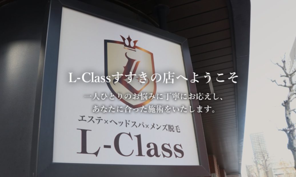 L-class　すすきの店