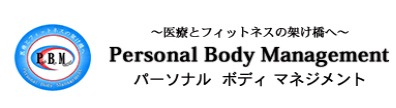 personal-body-managementアイコン