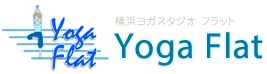 yoga-flat横浜ヨガスタジオ
